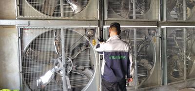 Exhaust fan