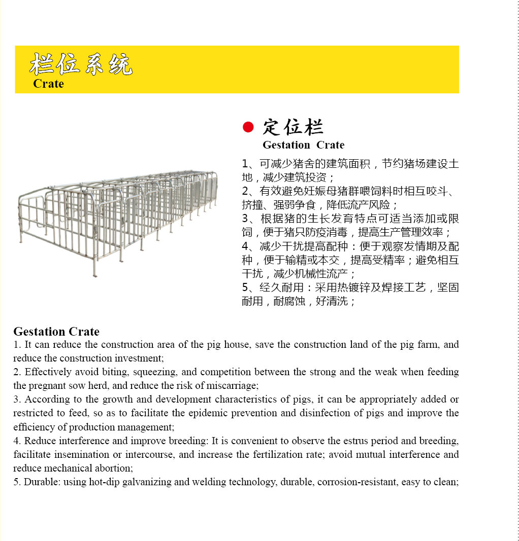 产品详情.png